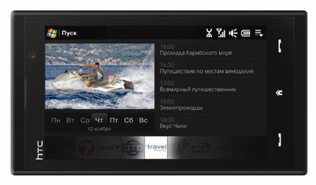 HTC Max 4G: первый в мире GSM/WiMAX-телефон дебютировал в России