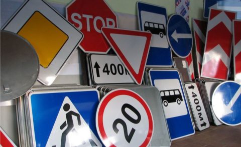 Как делают дорожные знаки?