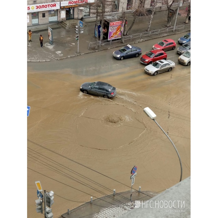 Крупная коммунальная авария: центр Новосибирска затопило грязной водой