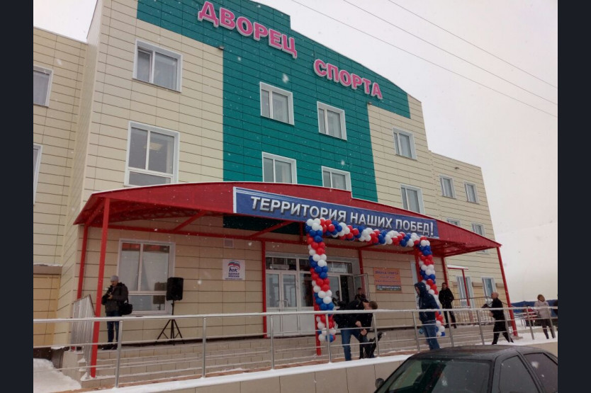 Новый универсальный спорткомплекс открыли в Новосибирской области