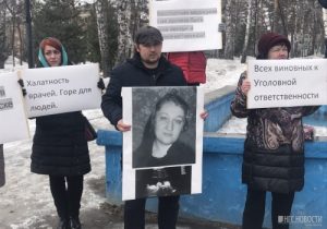 Сегодня в Новосибирске мужчина, потерявший жену и ребёнка, собрал митинг