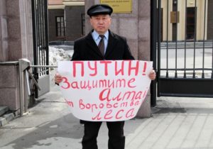 Пикет в Новосибирске‍ против вырубки леса устроил алтайский депутат