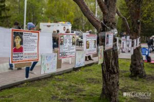 Волонтёры "Лиза Алерт" развесили в Нарымском сквере фотографии пропавших детей‍
