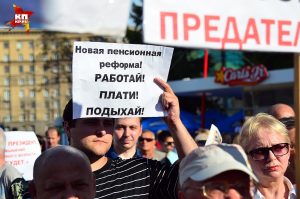 В Новосибирске 1000 человек пришли на второй митинг против пенсионной реформы‍