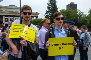 В Новосибирске 300 человек вышли на митинг против повышения пенсионного возраста‍
