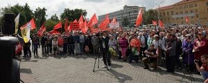 Жители Новосибирска вышли на митинг против повышения пенсионного возраста
