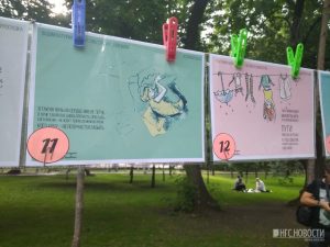 "Стихосушка": в Первомайском сквере развесили открытки со стихами