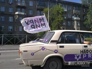 В Новосибирске по Большевистской проехали десятки машин с фиолетовыми флагами