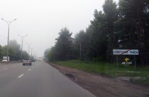 Подозрительный знак появился на Бердском шоссе в Новосибирске‍
