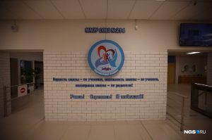Новосибирская школа № 214 получила имя Доктора Лизы‍
