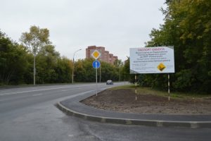 В Новосибирске отремонтировали улицу Первомайскую