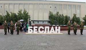 Новосибирцы почтили память жертв трагедии в Беслане‍