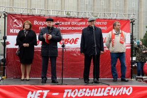 4000 новосибирцев вышли на митинг против пенсионной реформы
