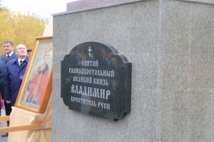 В Новосибирске открыли памятник князю Владимиру