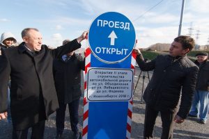 В Новосибирске открыли новую дорогу с Родников в в центр