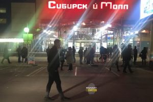 «Сибирский Молл» эвакуировали из-за забытой в ресторане сумки