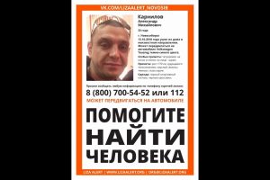 В Новосибирске пропал мужчина в чёрном со шрамом на лице