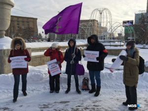 Пикет против домашнего насилия прошел в Новосибирске