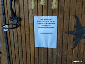 В Новосибирске закрыты несколько кафе на улице Ленина