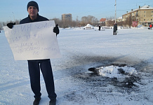 Житель Бердска сжег покрышки у местной мэрии против роста ЖКХ