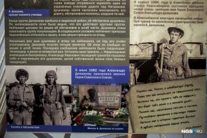 В Новосибирском метро появилась выставка фотографий воинов-афганцев