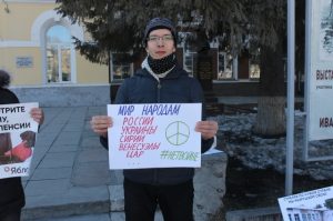 Новосибирск: у Дома Офицеров прошел антивоенный пикет