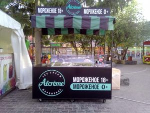 Мороженое 18+ с водкой появилось в Новосибирске