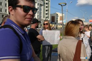 250 новосибирцев вышли на митинг против произвола силовиков