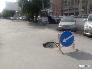 Новосибирск: на Вокзальной магистрали провалился асфальт