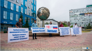 Кандидат в мэры Новосибирска требует вернуть авиарейсы в Грузию