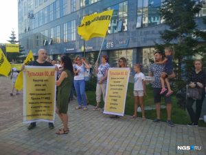 Обманутые дольщики устроили пикет в центре Новосибирска