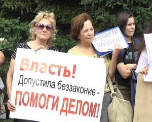 Митинг обманутых дольщиков прошел в Новосибирске