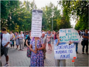 Митинг против повышения тарифов прошел в Новосибирске