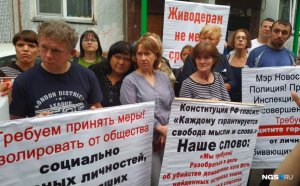 Пикет против жестокого убийства кота прошел в новосибирском Академгородке