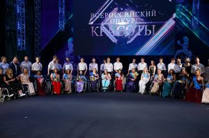 В Новосибирске прошел конкурс красоты «Мисс Интеграция»
