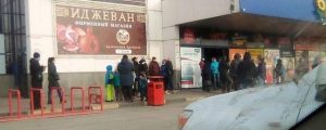 Сегодня в Новосибирске эвакуировали ТЦ «Континент»