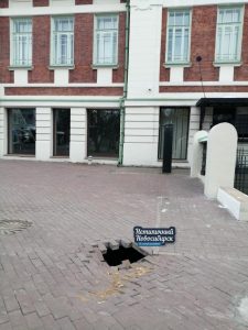 Новосибирцы назвали дыру в тротуаре «Входом в Нарнию»