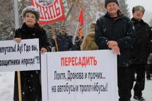 В Нарымском сквере прошел митинг против повышения цен на проезд