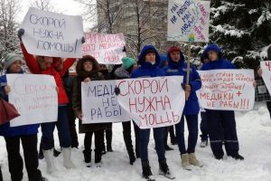 Работники скорой помощи вышли на пикет в Новосибирске