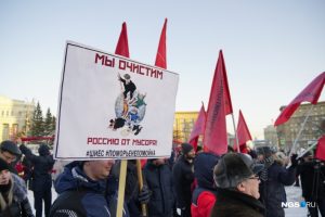 Против строительства мусорного полигона выступили жители Новосибирска