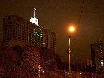 Московские анархисты обстреляли из лазера "Белый Дом"