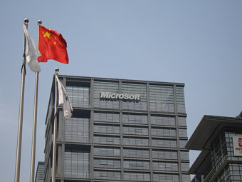 В Китае готовится антимонопольное расследование в отношении Microsoft