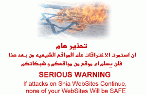 Хакеры-исламисты атаковали сайт телеканала Аль-Арабийа