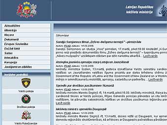 Хакеры взломали сайт МВД Латвии
