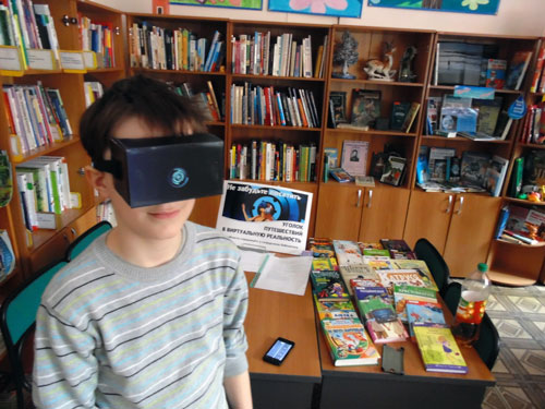 Программа интерактивная библиотека. Виртуальная реальность в библиотеке. Очки виртуальной реальности в библиотеке. Интерактивные очки для библиотеки. Дополненная реальность в библиотеке.