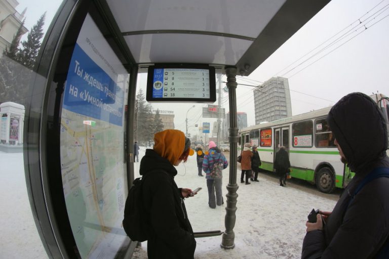 Остановка лада в новосибирске