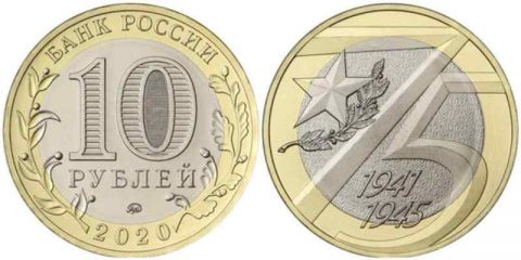 В Новосибирске появились новые деньги
