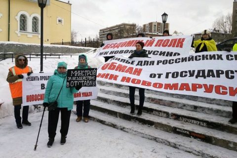В Новосибирске обманутые дольщики провели шествие