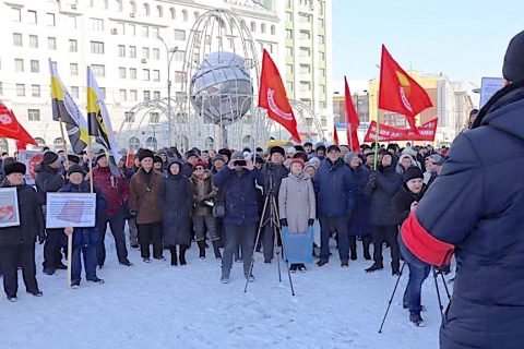 Митинг против поправок к Конституции РФ прошел в Новосибирске