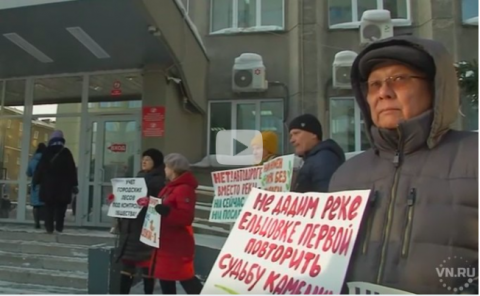 Защитники реки Ельцовка выступили против генплана Новосибирска